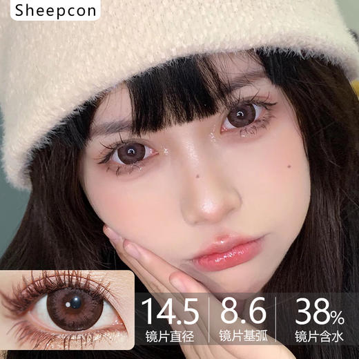 Sheepcon大直径品牌-大萝莉粉 商品图0