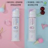 【第2瓶半价，限时特惠】早用健齿亮白，晚用舒缓益齿，12h清新口气，黄牙口臭者福音！ 商品缩略图0