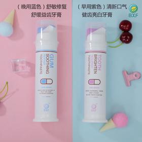 【第2瓶半价，限时特惠】早用健齿亮白，晚用舒缓益齿，12h清新口气，黄牙口臭者福音！