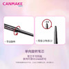 日本 CANMAKE井田 极细眼线胶笔 持久不晕染防水 商品缩略图9