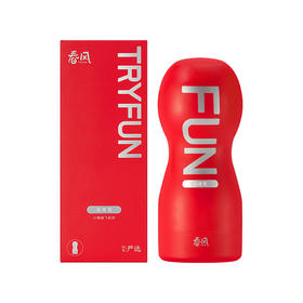 网易春风飞机杯手动撸男性性玩具按摩器私处男用自慰打神器撸杯