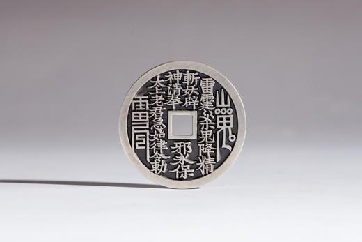 矩德泉坊 银制方孔山鬼系列  多款可选 商品图0