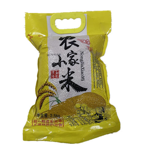 临泉2022年新小米临泉特产五谷杂粮农家糯小米熬粥必备 商品图1