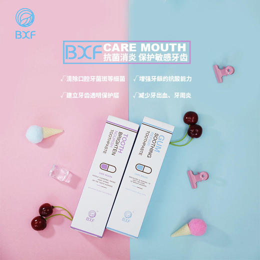 【第2瓶半价，限时特惠】早用健齿亮白，晚用舒缓益齿，12h清新口气，黄牙口臭者福音！ 商品图2