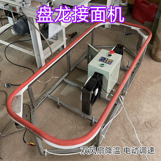 盘龙切面机架 电动调速 双风扇降温 支持正反转 商品图5