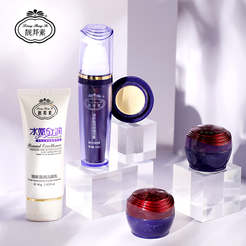 【靓邦素】清新盈润白里透红水润红润五件套套装