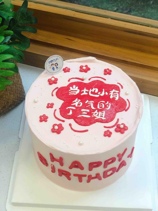 简洁奶油蛋糕 下单前请仔细阅读商品详情 商品图0