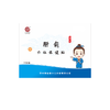 穴位保健贴（12片/盒） 商品缩略图2