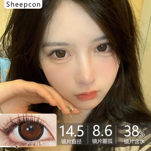 Sheepcon大直径品牌-杏仁太妃糖 商品图0