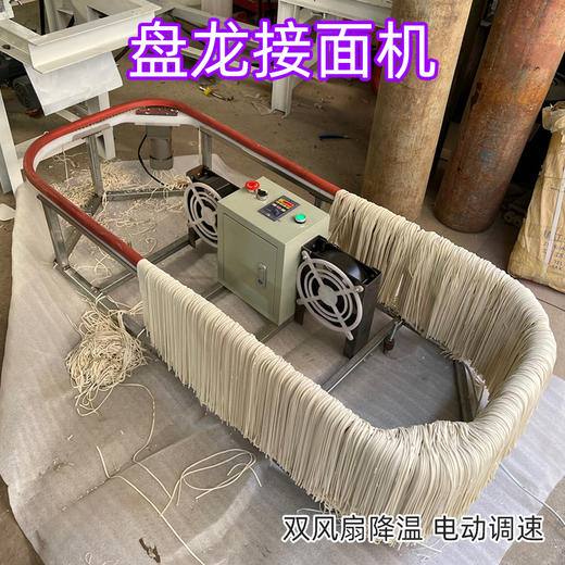盘龙切面机架 电动调速 双风扇降温 支持正反转 商品图6
