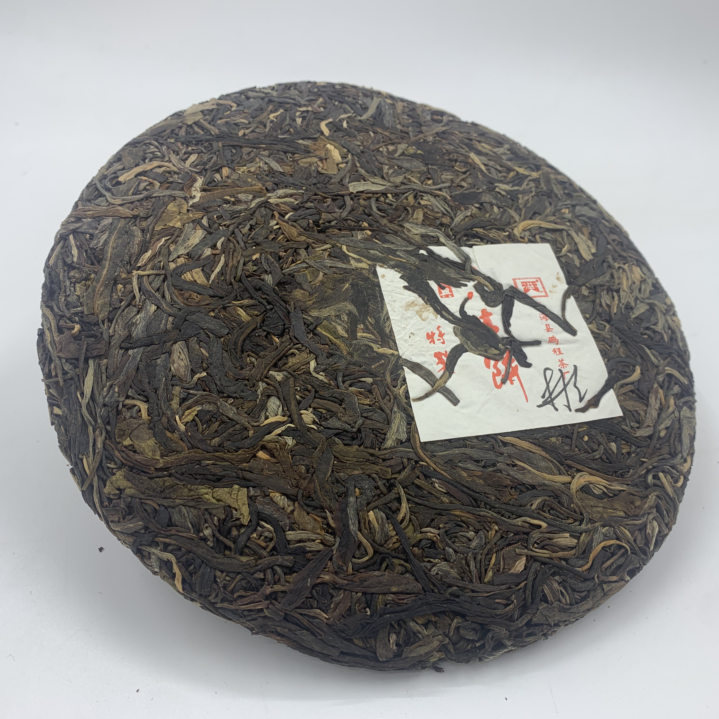 2017年勐海鹏程茶厂出品,手签亲笔签名饼【杜琼芝】 2017年原料!
