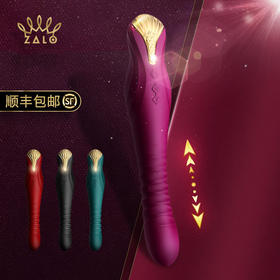 ZALO KING情趣用具炮机震动棒伸缩电动夫妻高潮专用女性自慰器