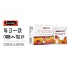 澳洲Swisse 胶原蛋白肽软糖 血橙味（2.5g*4粒/袋*15袋/盒） 【一般贸易】 商品缩略图1