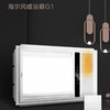 海尔（Haier） 浴霸 G1 商品缩略图2