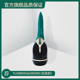 KNIGHT JENAY花与剑 震动棒静音充电夫妻房事多玩法成人情趣艺术品