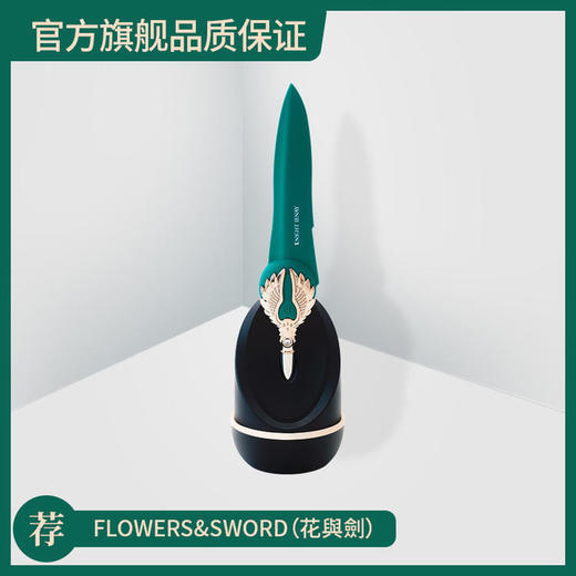 KNIGHT JENAY花与剑 震动棒静音充电夫妻房事多玩法成人情趣艺术品 商品图0