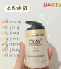 玉兰油多效修护霜14g 商品缩略图6