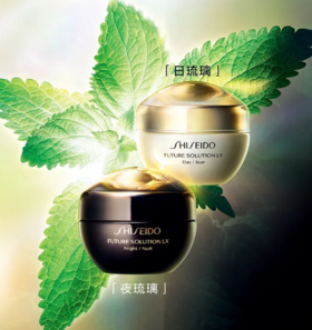 资生堂 | 小仙炖 赋你琉璃般温润光彩
