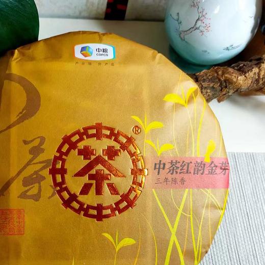 中粮-中茶 2019年（熟茶）普洱茶红韵金芽熟饼 357克/饼/干仓直发 商品图6