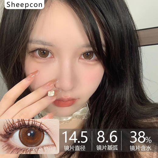 Sheepcon大直径品牌-珠光*摩尔糖巧 商品图0