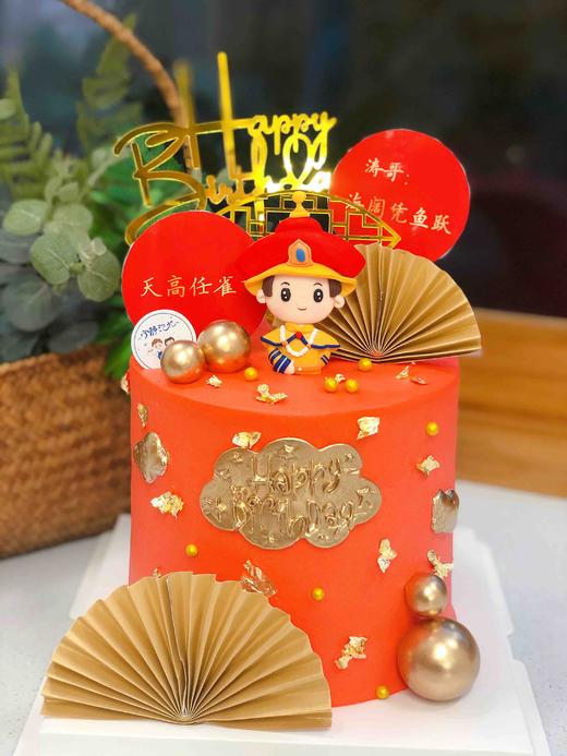 父亲节皇帝陛下正常高度奶油蛋糕 下单前请仔细阅读商品详情 商品图0