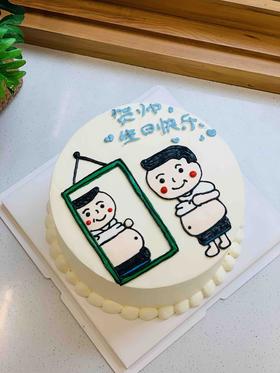 手绘男士奶油蛋糕 下单前请仔细阅读商品详情