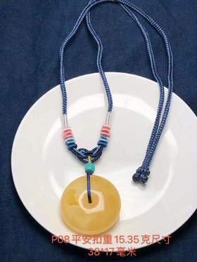 精品俄料蜜蜡 大平安扣配绿松石 顶珠吊坠P08 饰品美物