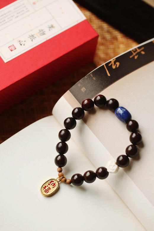 【青山特惠】10mm小叶紫檀带金星 原创设计《招财纳福》 y36 商品图2