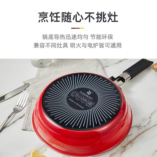【6F】WMF德国原装进口奈彩米24CM煎锅 商品图2