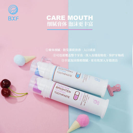 【第2瓶半价，限时特惠】早用健齿亮白，晚用舒缓益齿，12h清新口气，黄牙口臭者福音！ 商品图4