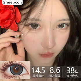 Sheepcon大直径品牌-珠光*摩尔糖绿