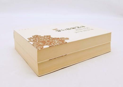 《唐浩明评点梁启超辑曾国藩嘉言钞》，上下两册，岳麓书社，定价68，售价30元，非偏远地区包邮。 商品图2