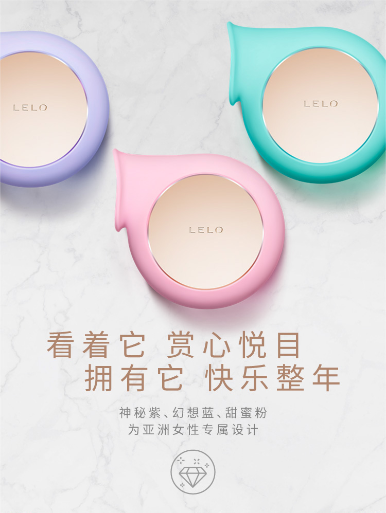 LELO 茜拉  SILA 大口吮吸按摩器 温暖包裹 亲肤质感多重体验