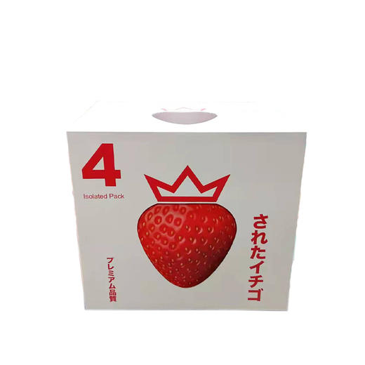 草莓（礼盒） 商品图0