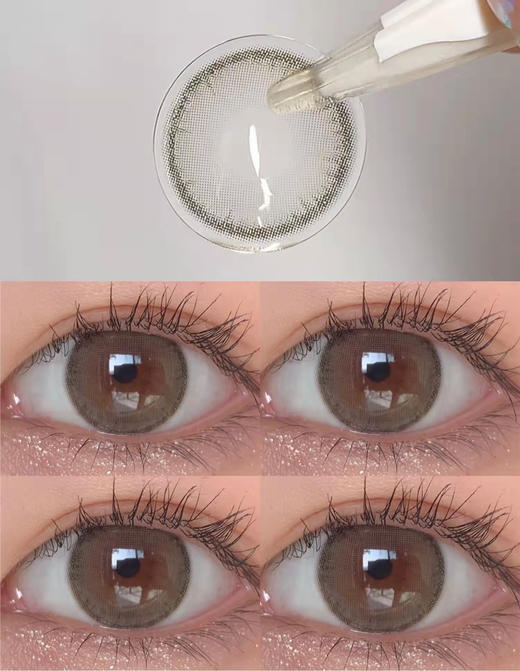 White Peach 白桃酱【硅水凝胶】 0/100/125/150/200/575/650/700/750度现货，其他度数缺！ 商品图0