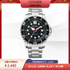 西铁城新品日本官方正品ME彩系列机械潜水手表运动男表NJ0120-81E 商品缩略图4