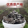 椴树木耳黑木耳干货优质高泡发200g 商品缩略图3
