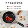【6F】WMF德国原装进口奈彩米24CM煎锅 商品缩略图1