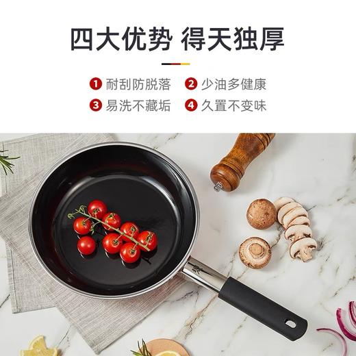 【6F】WMF德国原装进口奈彩米24CM煎锅 商品图1