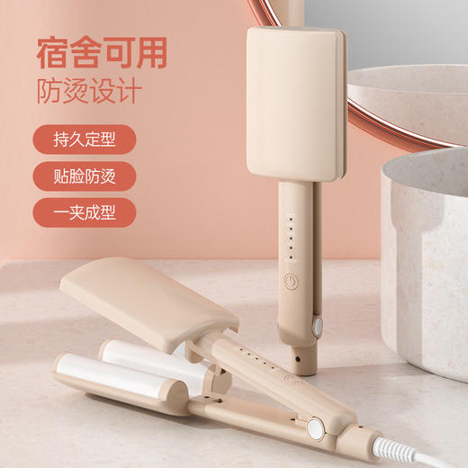 【水波纹蛋卷棒】日系清新风蛋蛋卷卷发棒水波纹 卷发神器懒人夹板卷发器 商品图2
