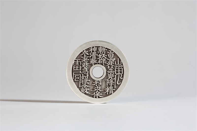 矩德泉坊  银制圆孔山鬼系列 多款可选