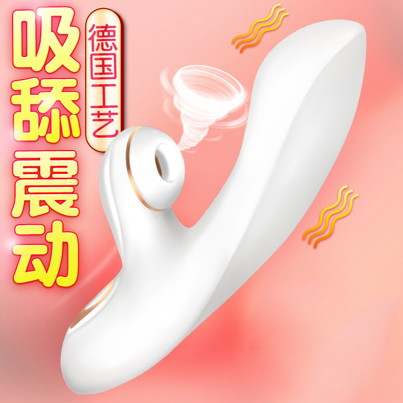 德国satisfyer素指美人脉冲震动棒女用性用品 震动棒shun吸器 女用乳房按摩舌舔高潮自慰器具 多频振动av按摩棒 情趣用品成人用品 素指美人 （脉冲shun吸+震动）