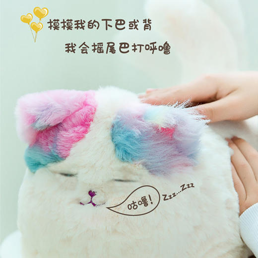 【趣巢】抱抱喵毛绒电动仿真猫咪会说话公仔趣味复读卖萌造型儿童玩具 商品图4