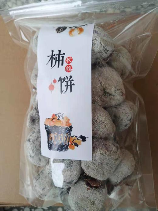 六不用  农家 柿饼   口感甜糯 商品图6