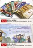 【有声读物】中国传统节日端午节故事绘本全套10册团圆新年带拼音的中国年故事儿童3-5-6-8周岁图画书籍 商品缩略图1