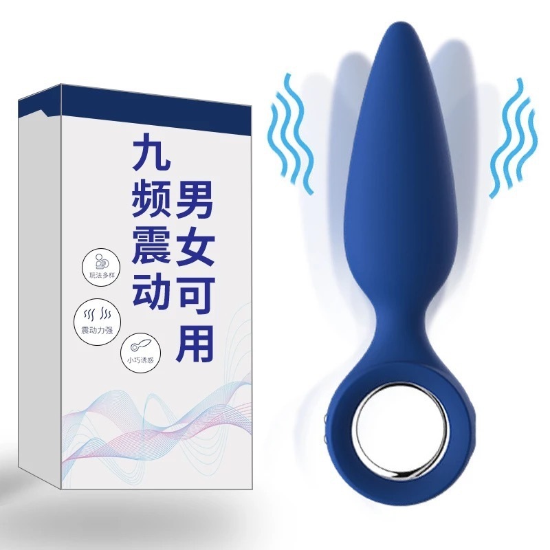 KISS TOY Orville奥维尔后婷男用前列腺按摩器震动肛塞成人性用品