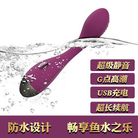 kiss toy艾芙琳g震动按摩棒女性振动棒情趣用品女性自尉器