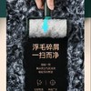 【9.9限时秒杀】粘毛器可撕式粘毛神器滚筒刷除尘去毛衣物家用黏毛卷替换纸粘毛滚 商品缩略图0