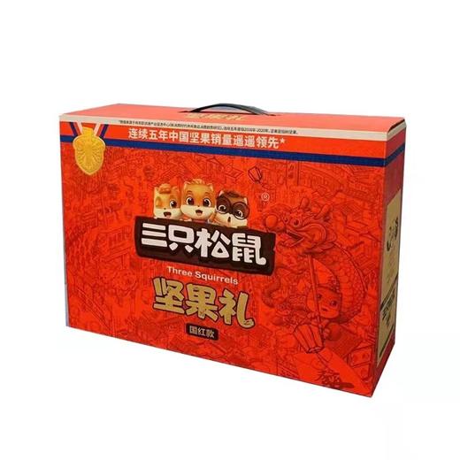 三只松鼠国红款坚果大礼包1388g坚果礼 商品图0