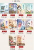 【有声读物】中国传统节日端午节故事绘本全套10册团圆新年带拼音的中国年故事儿童3-5-6-8周岁图画书籍 商品缩略图0
